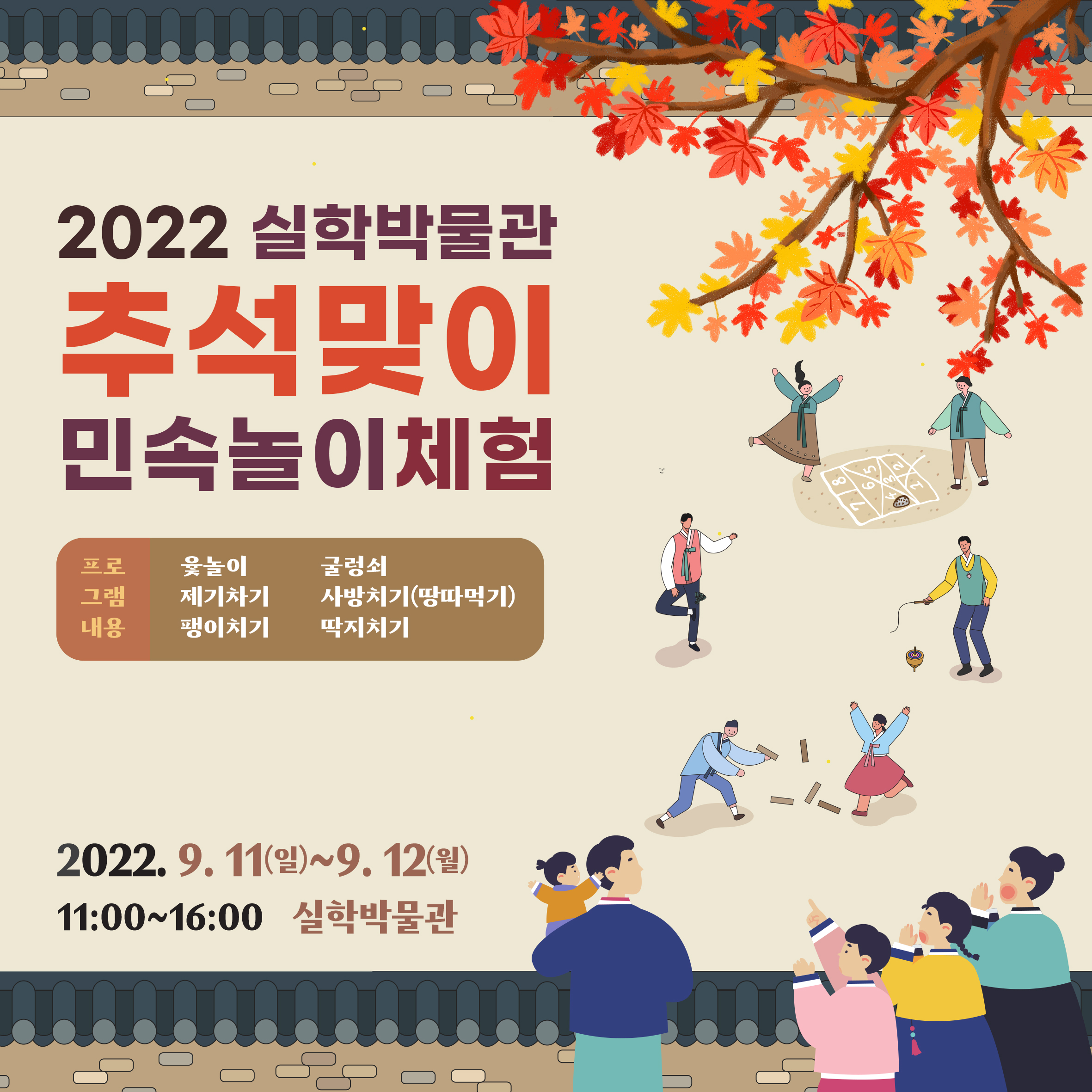 KakaoTalk_20220905_133725696